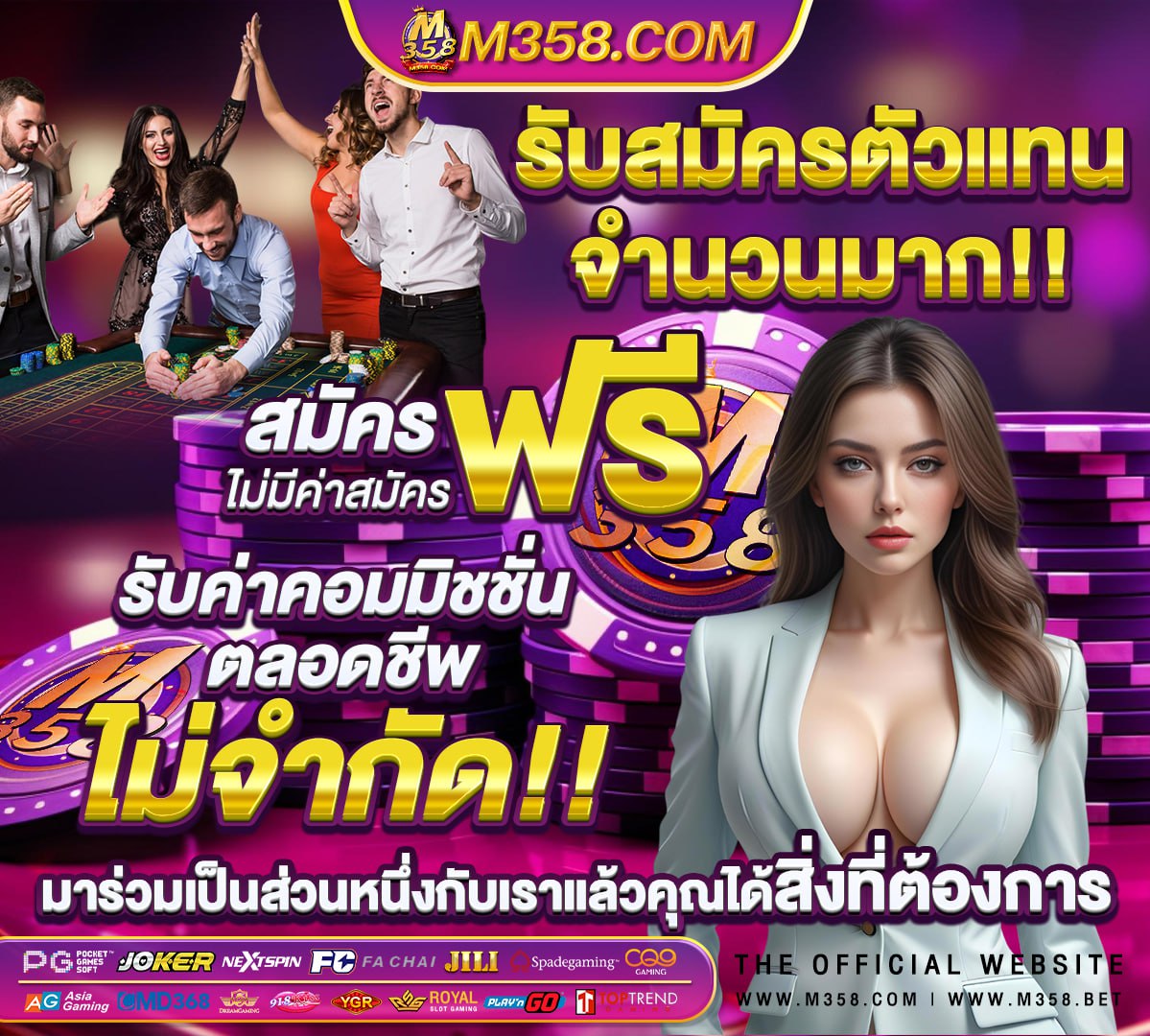 ติดโควิดเบิกประกันสังคมได้ไหม